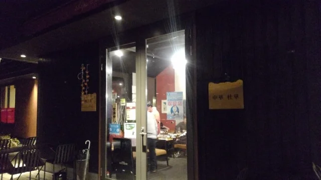 やきとりぶんぶん 中華料理 中華杜華 - 女川（焼き鳥）の写真