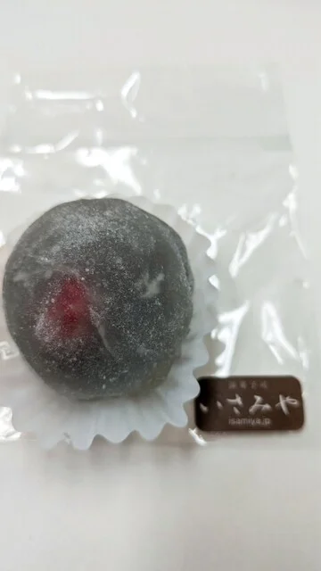 御菓子司　いさみや - 本吉（和菓子）の写真