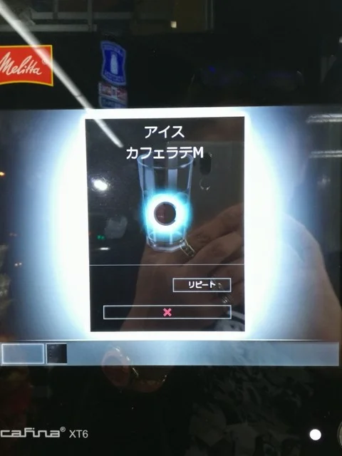 LAWSON 白石大平店（ローソン） - 白石蔵王（コンビニ・スーパー）の写真