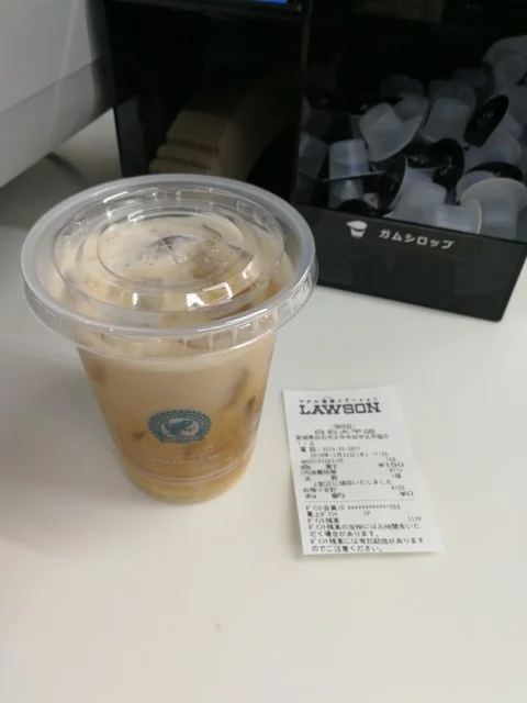 LAWSON 白石大平店（ローソン） - 白石蔵王（コンビニ・スーパー）の写真