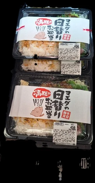 マエダストア 売市店 - 長苗代（コンビニ・スーパー）の写真