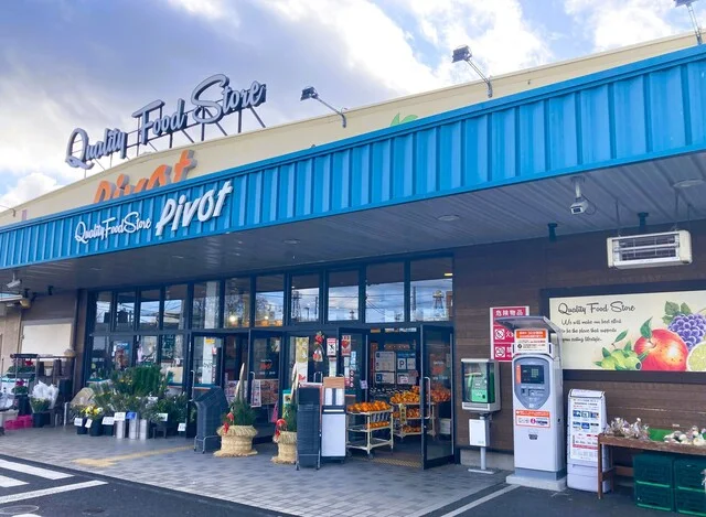 仙令平庄 仙台原ノ町ピボット店 - 陸前原ノ町（その他）の写真