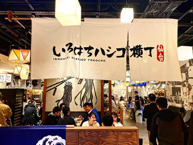 おでん・串カツ・煮込み「みっつ」 - 仙台（居酒屋）の写真