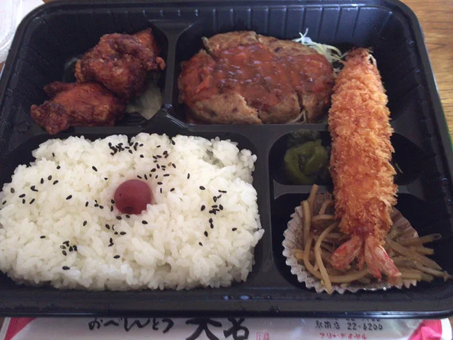 大名弁当 駅南店 - 古川（弁当）の写真