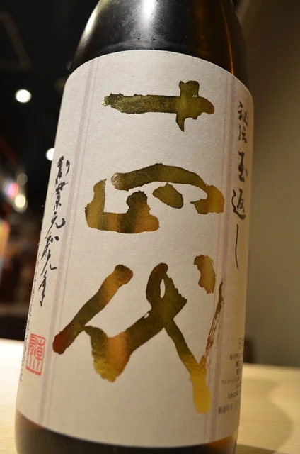 ほや＆純米酒場 まぼ屋 仙台駅前店 - あおば通（居酒屋）の写真