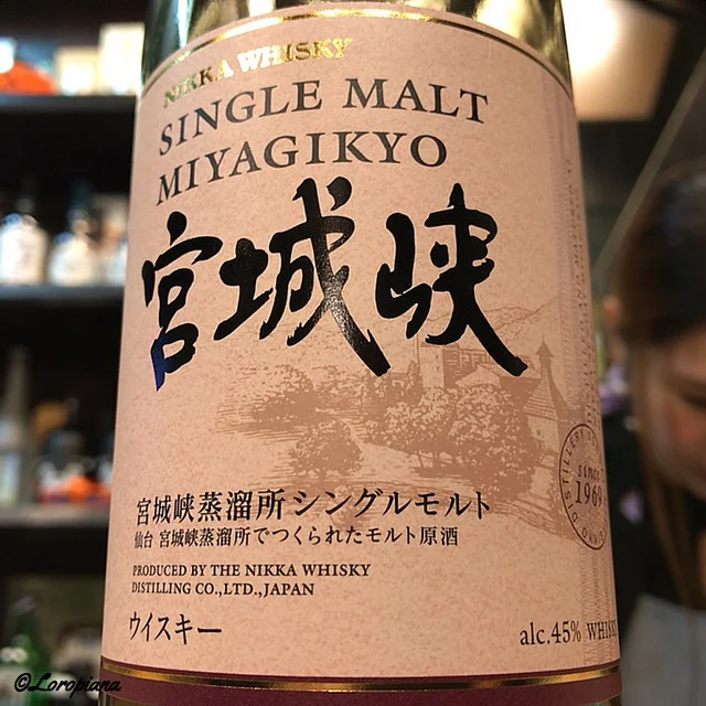 家庭料理ほっぺ - 本八戸（居酒屋）の写真