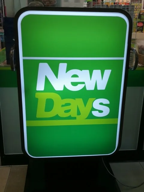 ニューデイズ 白石蔵王（NewDays） - 白石蔵王（コンビニ・スーパー）の写真