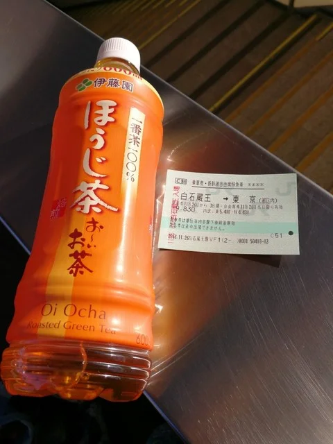 ニューデイズ 白石蔵王（NewDays） - 白石蔵王（コンビニ・スーパー）の写真