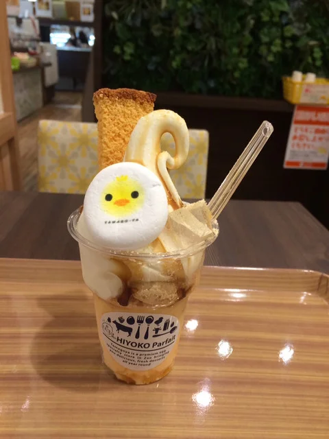 森の芽ぶきたまご舎 ララガーデン長町店 - 長町南（ソフトクリーム）の写真