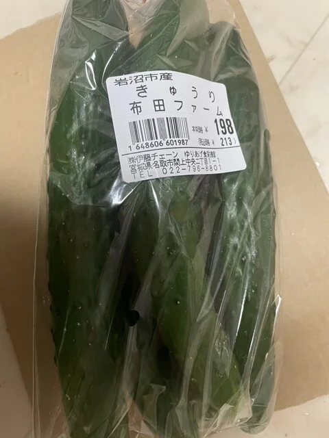 フーズガーデンゆりあげ 食彩館 - 美田園（その他）の写真