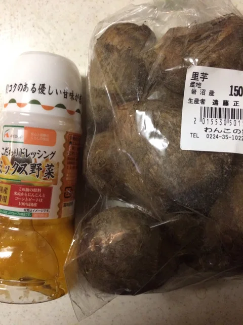 わんこの家（ワンコノイエ） - 白石蔵王（その他）の写真