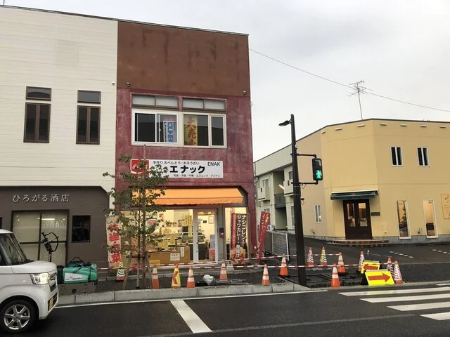 エナック - 本八戸（弁当）の写真