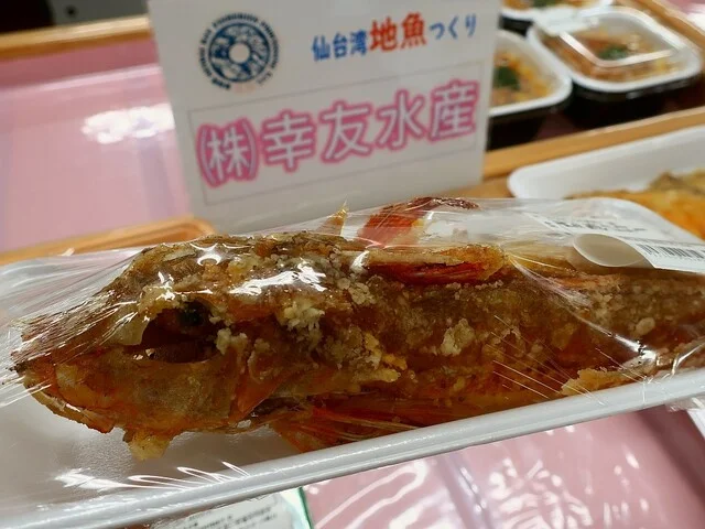 鳥の海 ふれあい市場 - 亘理町その他（その他）の写真