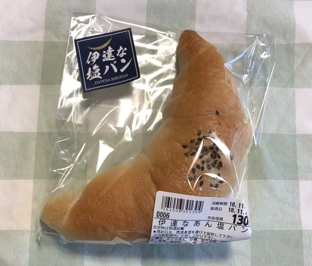 ラ クレソン ウジエスーパー長町店内（Le Cresson） - 太子堂（パン）の写真