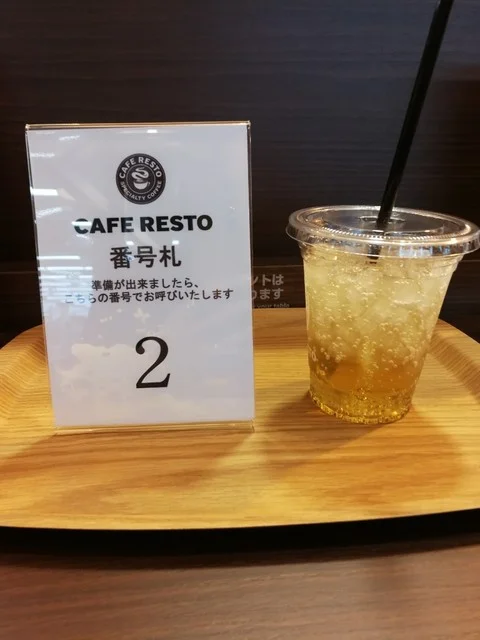 カフエ レスト（CAFE RESTO） - 八乙女（カフェ）の写真