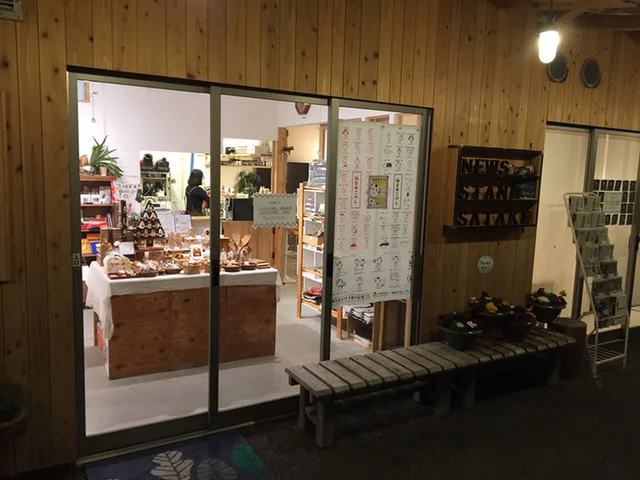 ニュース スタンド サタケ（NEWS STAND SATAKE） - 志津川（カフェ）の写真