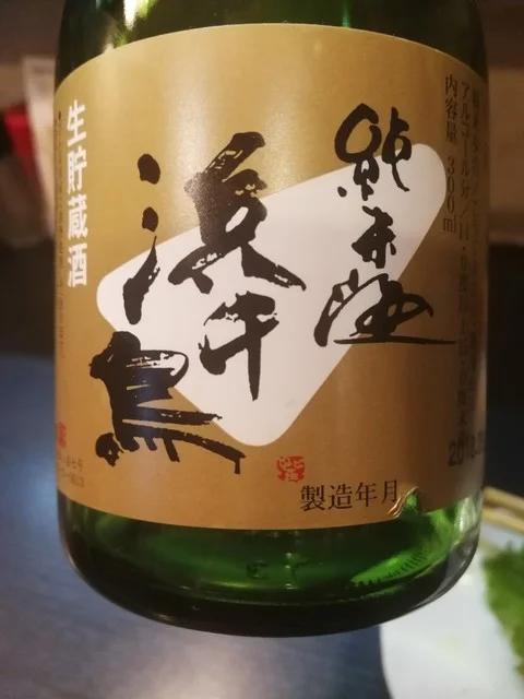 笑 - 北仙台（居酒屋）の写真