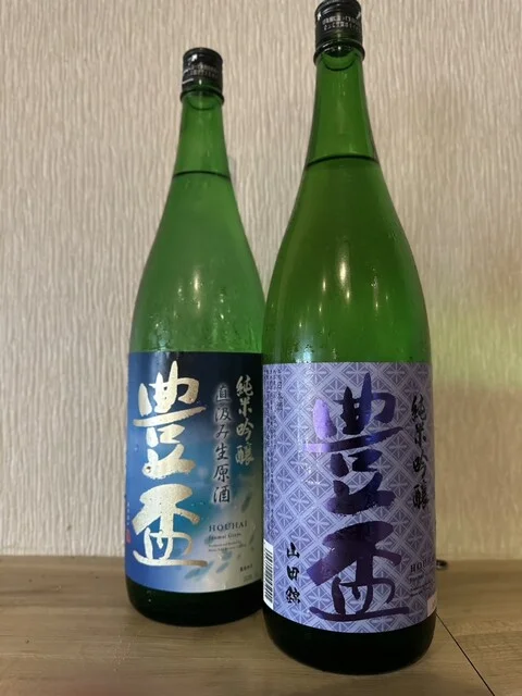 鮮魚と炉端　Mock むつみなと店 - 陸奥湊（居酒屋）の写真