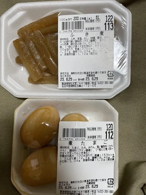 ピボット 仙台原ノ町店 - 陸前原ノ町（コンビニ・スーパー）の写真