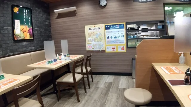 松屋 仙台鹿島店 - 八乙女（牛丼）の写真