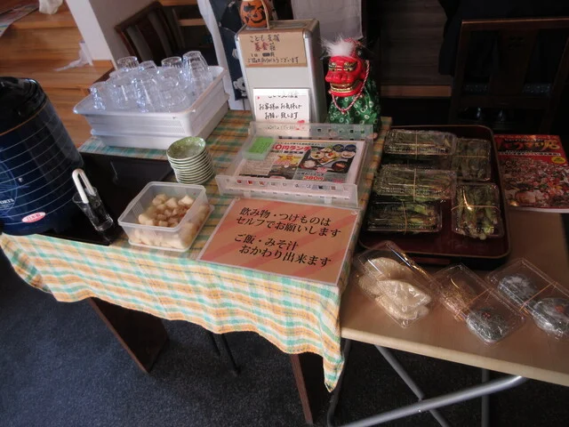 お食事処 さん屋 - 本八戸（食堂）の写真