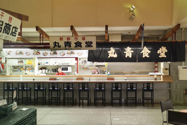 丸青食堂（まるあおしょくどう） - 青森（食堂）の写真