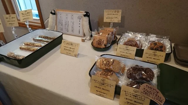 雑穀焼菓子 粉乃音（雑穀焼菓子 コノネ） - 国見（洋菓子）の写真