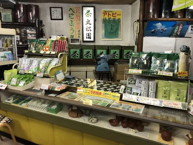 丸松園 - 青葉通一番町（その他）の写真