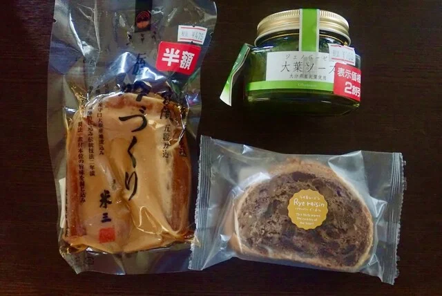 インパクトワンプラス ブランチ仙台店（Ｉmpact One Plus） - 北山（その他）の写真