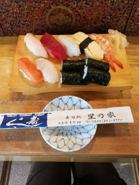 星乃家 - 白石（寿司）の写真