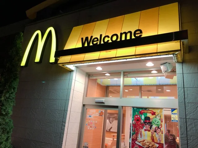 マクドナルド 4号線岩沼店（McDonald's） - 岩沼（ハンバーガー）の写真