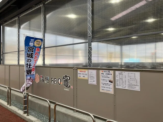 海鮮BBQ竈 - 陸前浜田（バーベキュー）の写真