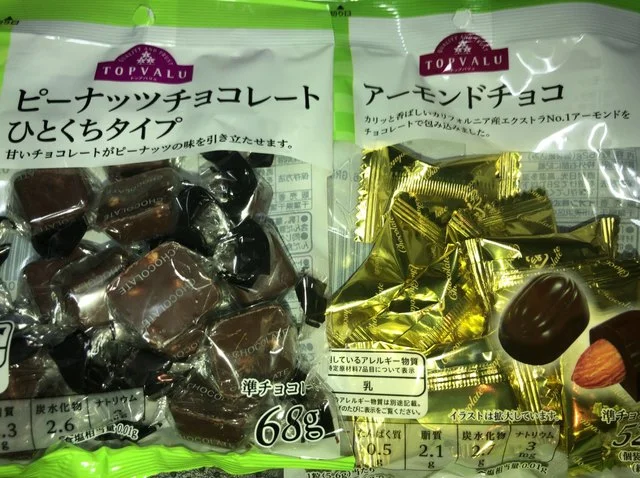 マックスバリュ 十和田南店 - 十和田市（コンビニ・スーパー）の写真