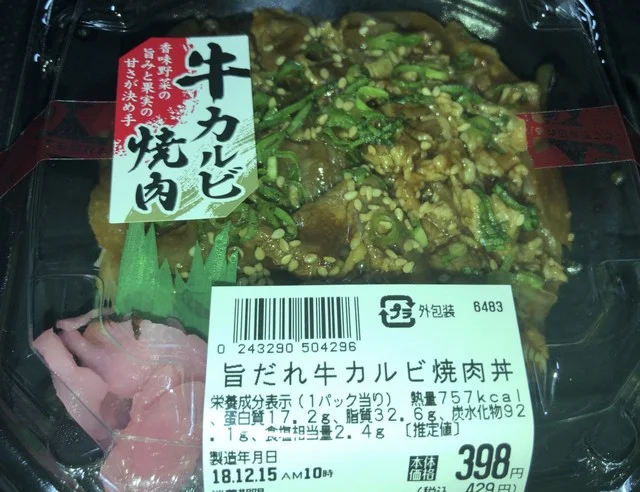 マックスバリュ 十和田南店 - 十和田市（コンビニ・スーパー）の写真