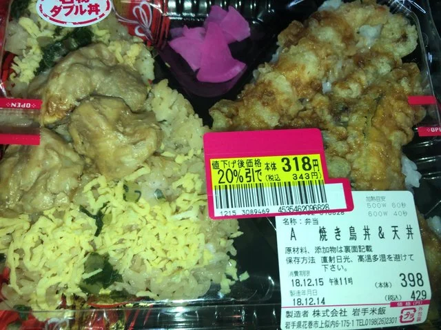 マックスバリュ 十和田南店 - 十和田市（コンビニ・スーパー）の写真