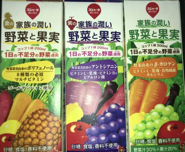 マックスバリュ 十和田南店 - 十和田市（コンビニ・スーパー）の写真