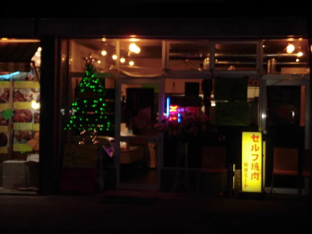 セルフ焼肉 - 旭ケ丘（焼肉）の写真