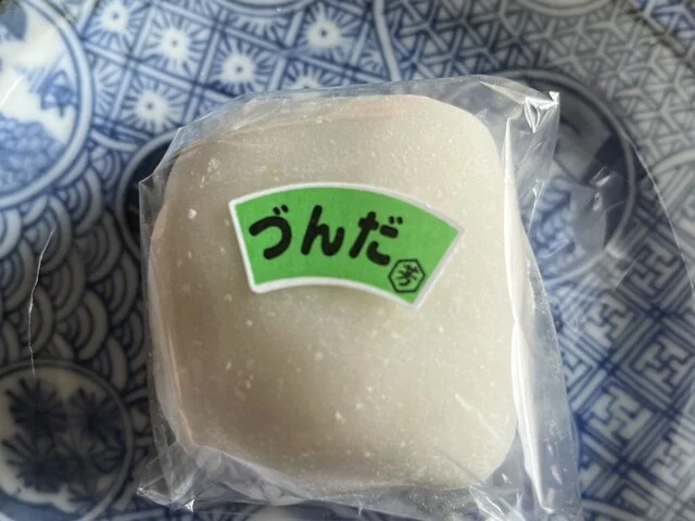 餅よし - 仙台市泉区その他（大福）の写真