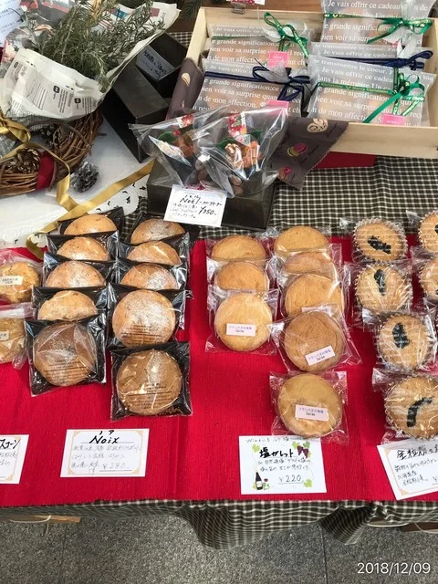 ル トレゾー（Le tresor） - 八乙女（洋菓子）の写真