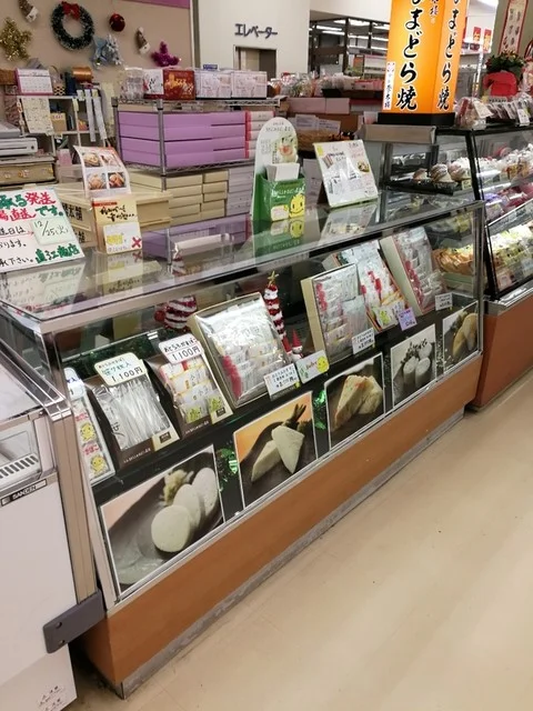 おとうふかまぼこの直江商店 ヨークベニマル塩釜店 - 塩釜（郷土料理）の写真