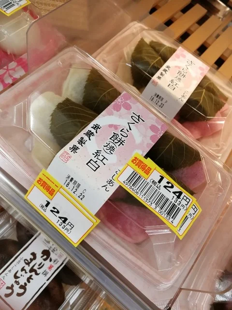 ヨークベニマル 塩釜店 - 塩釜（コンビニ・スーパー）の写真