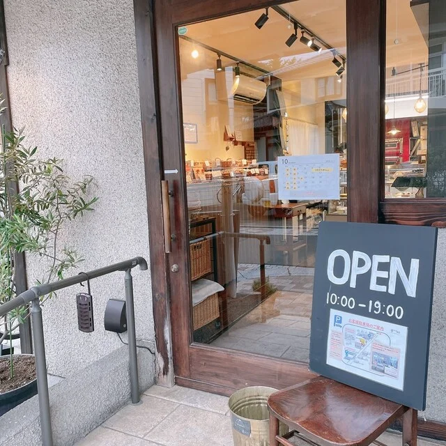 マーガレット菓子店 - 長町（洋菓子）の写真