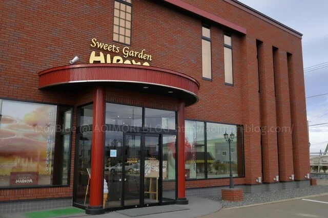 スイーツガーデンヒロヤ 堀越店 - 新里（ケーキ）の写真