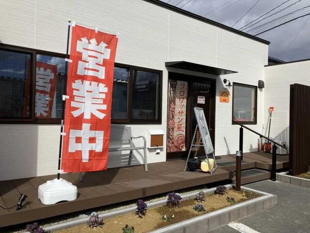 鯛喜 古川穂波店 - 塚目（たい焼き・大判焼き）の写真