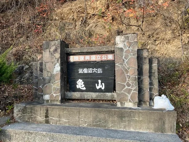 Cafe shop 暖（カフェ ショップ 暖） - 松岩（カフェ）の写真