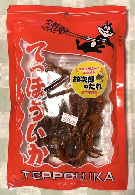 岩手屋 まるいち酒店 - 大河原（その他）の写真