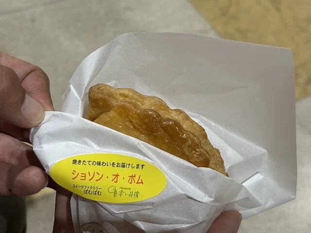 Sweets Factory pampam（スイーツファクトリー パムパム） - 青森（洋菓子）の写真