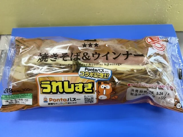 LAWSON 多賀城山王店（ローソン） - 陸前山王（コンビニ・スーパー）の写真
