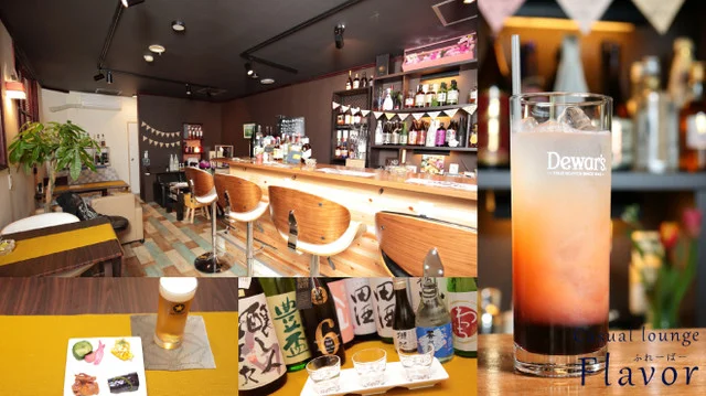 カジュアル ラウンジ フレーバー（Casual lounge Flavor） - 中央弘前（バー）の写真