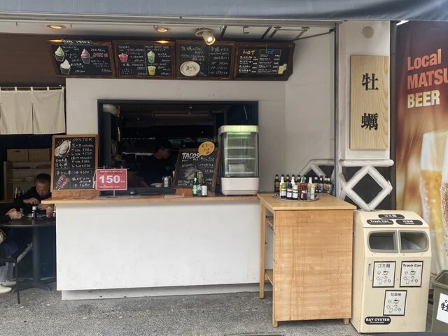 BAY OYSTER（ベイオイスター） - 松島海岸（海鮮）の写真